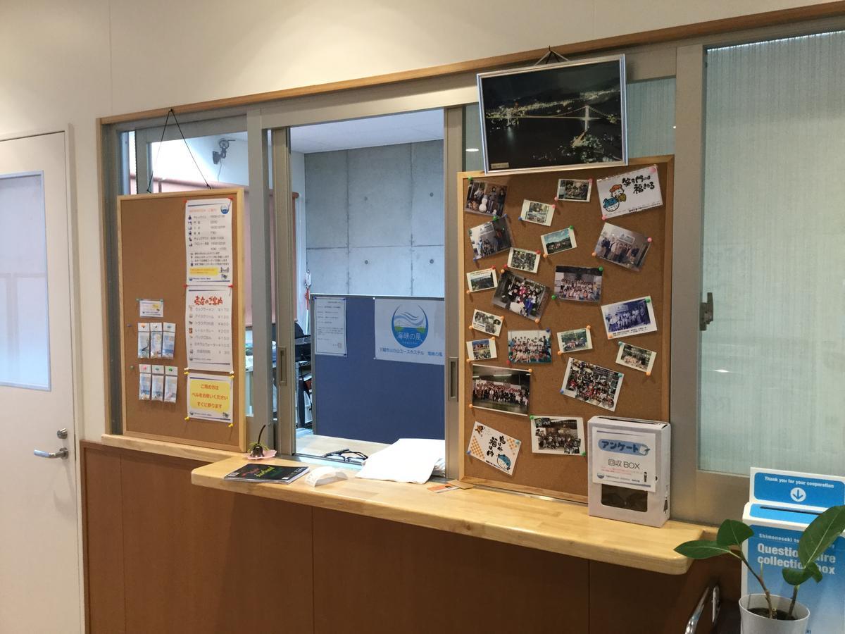 Shimonoseki Hinoyama Youth Hostel คิตะคิวชู ภายนอก รูปภาพ
